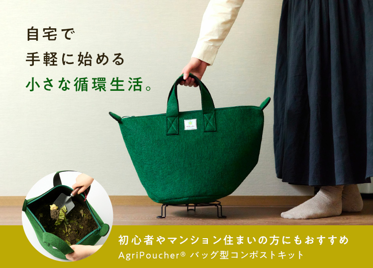 compostbag.jpg