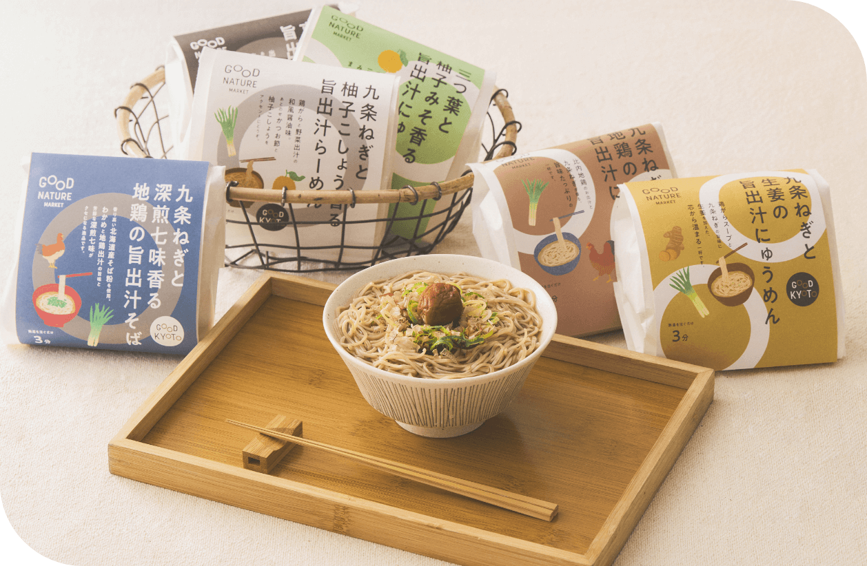 旨出汁即席麺6種ギフトセット
