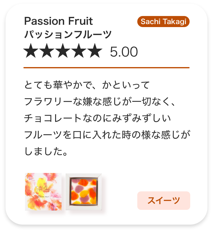 Passion Fruit