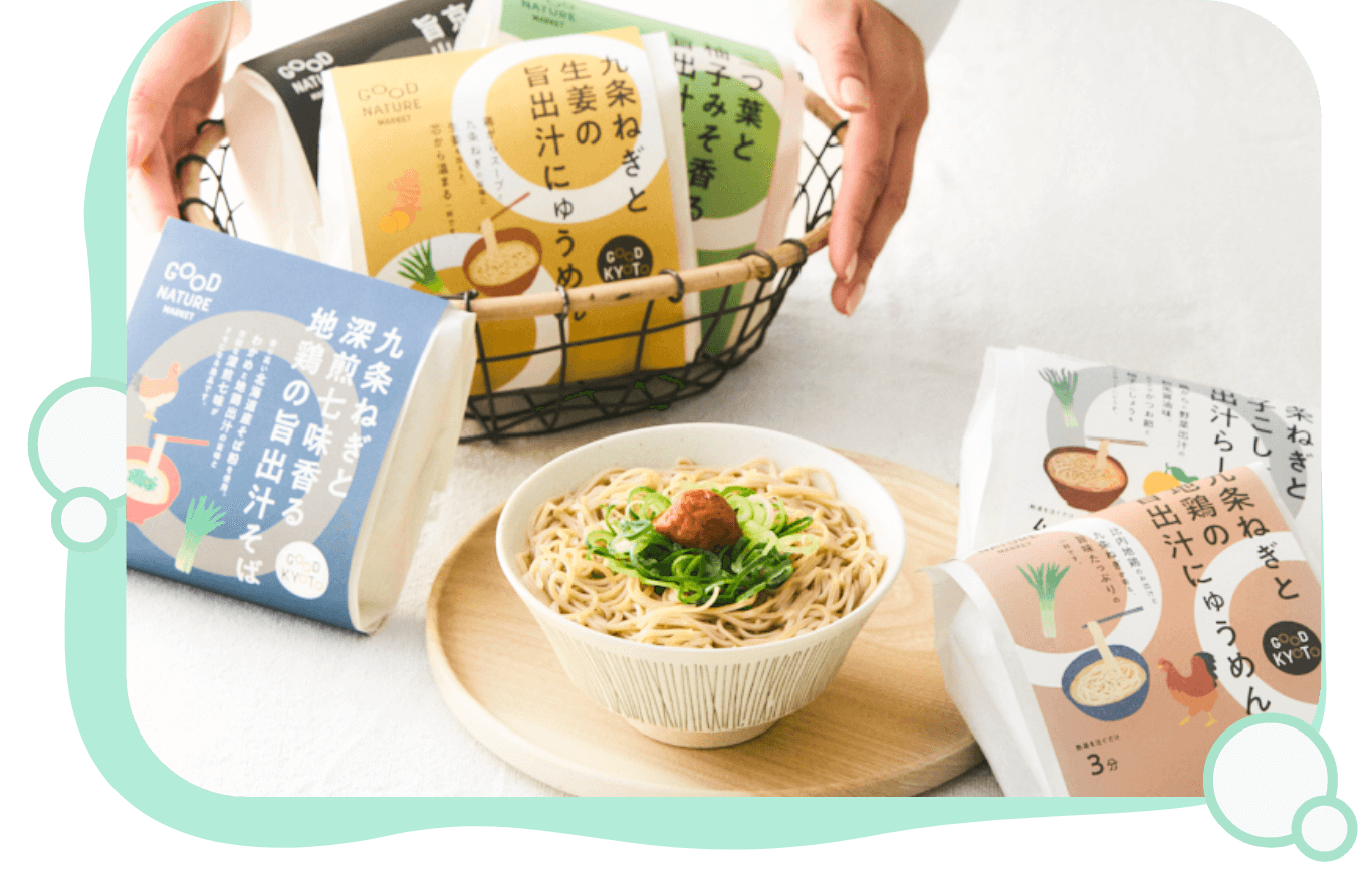旨出汁即席麺6種ギフトセット
