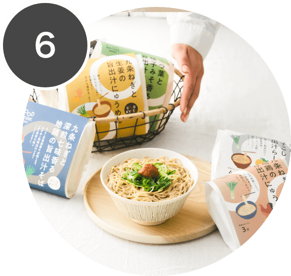 旨出汁即席麺6種ギフトセット