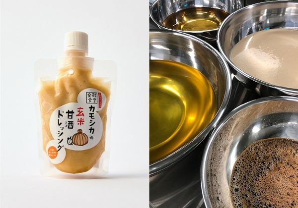 発酵食堂カモシカの甘酒ドレッシング