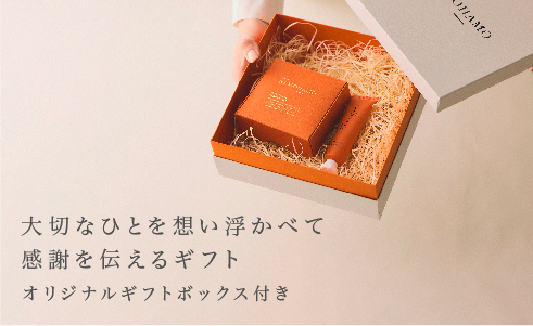 ディープジェル購入でローションパウチプレゼント