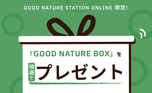 SDGs月間キャンペーン第二弾2025