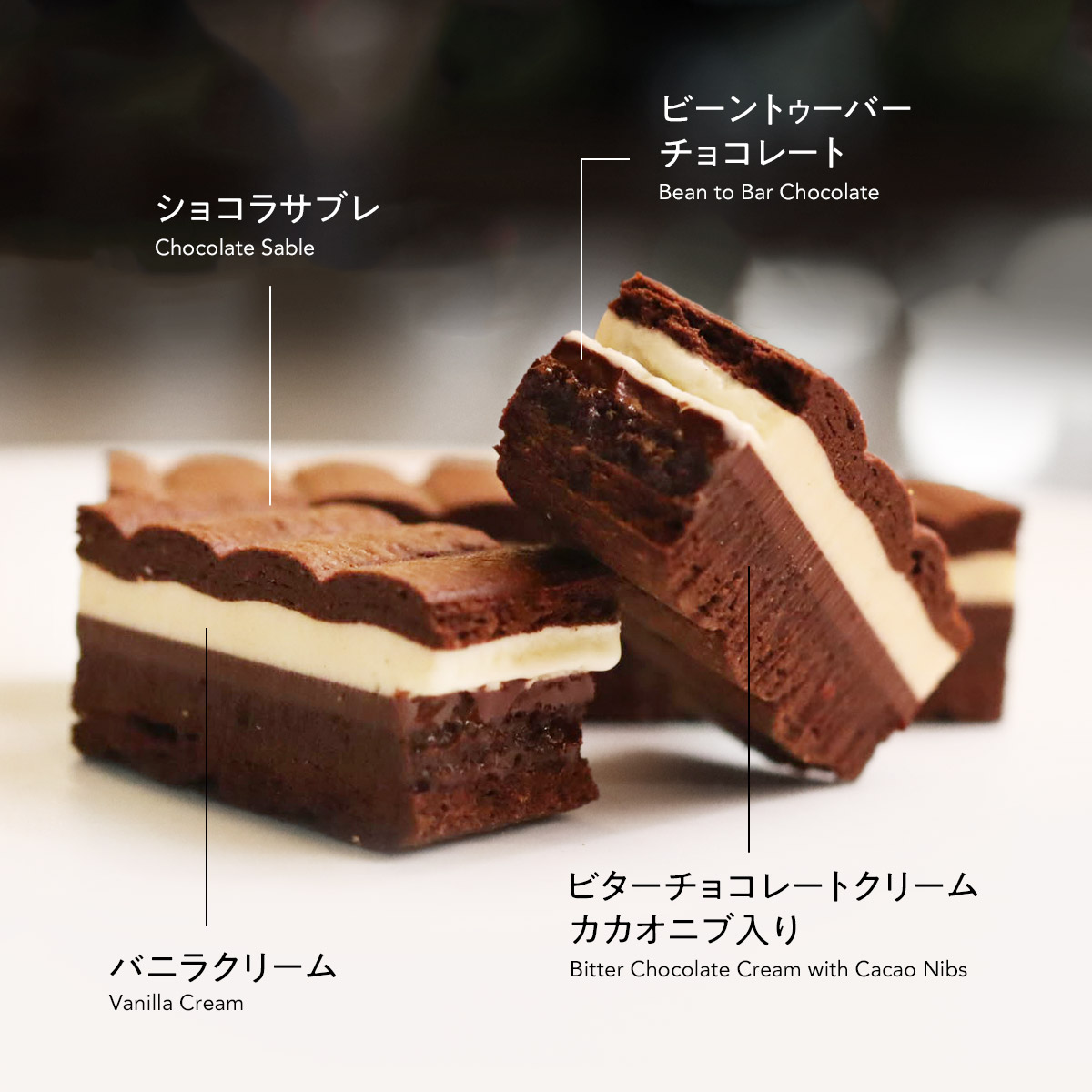ショコラ