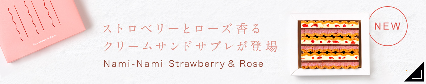 nami-nami strawberry&rose