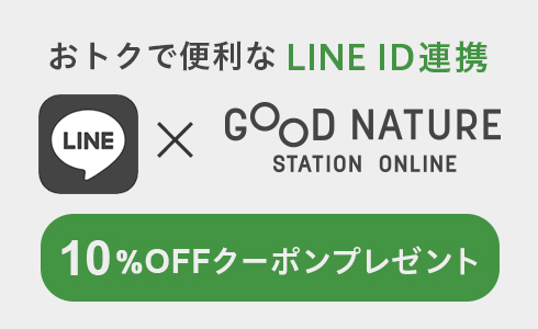 LINE ID連携でクーポンプレゼント