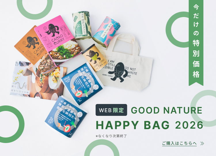 top_slbnr_26happybag750_540.jpg
