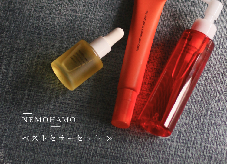 オーガニックコスメ・食品通販｜GNS ONLINE