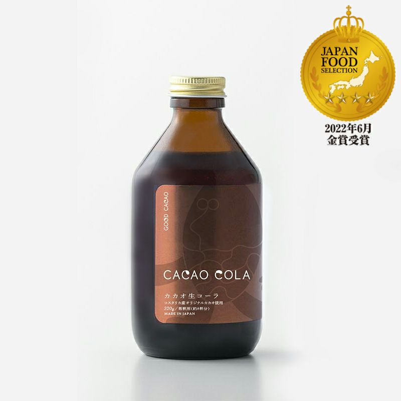 GOOD CACAO カカオ生コーラ クラフトコーラ｜GOOD NATURE MARKET(SIZEN