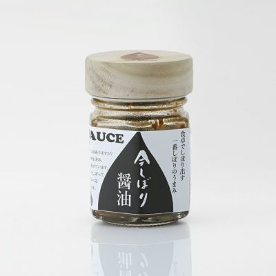 醤油