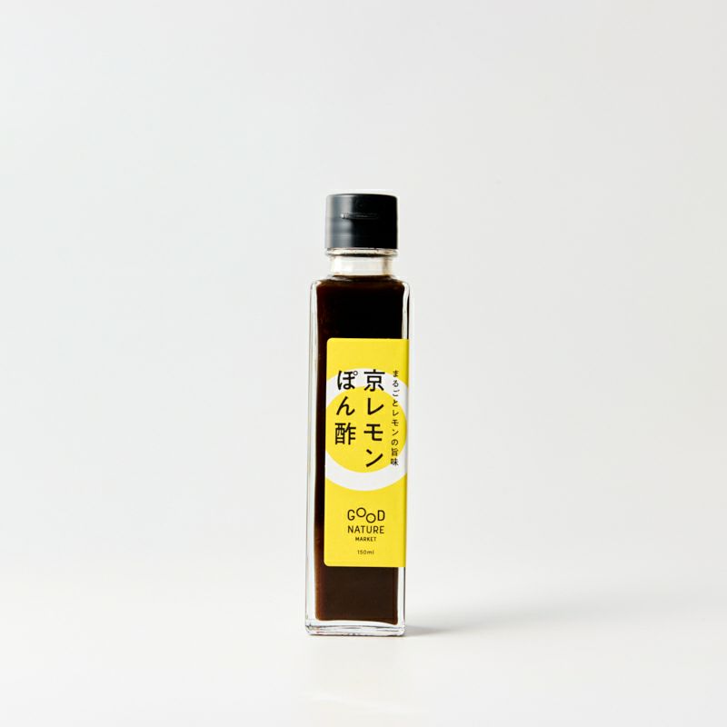 京レモンぽん酢の瓶