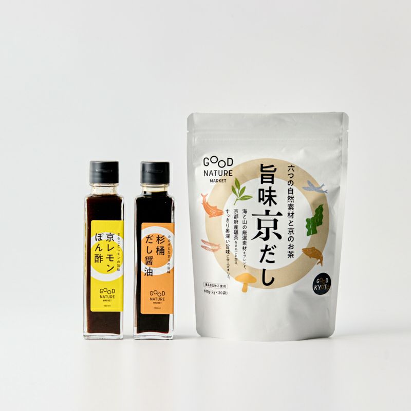 調味料ギフトセットセット（だし醤油・ぽん酢・京だし）集合イメージ