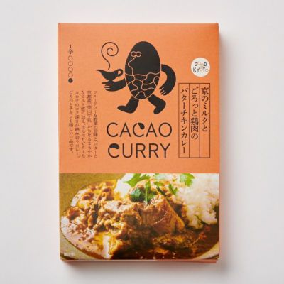 京のミルクとごろっと鶏肉のバターチキンカレーのパッケージ