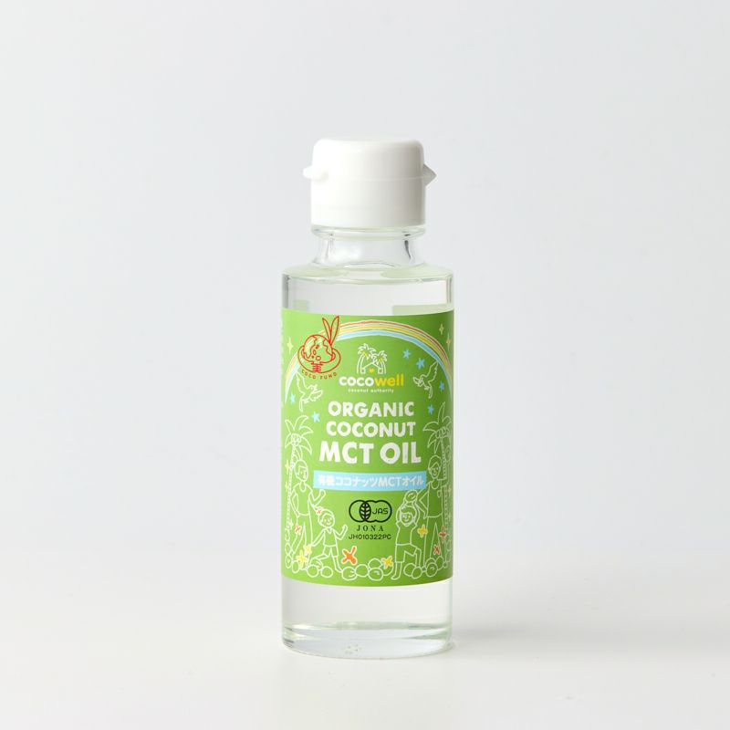 COCOWELL　有機ココナッツMCTオイル_1