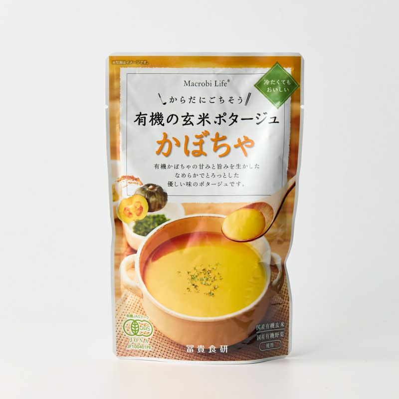 冨貴食研 有機の玄米ポタージュかぼちゃ｜オーガニック食品通販 GNS ONLINE