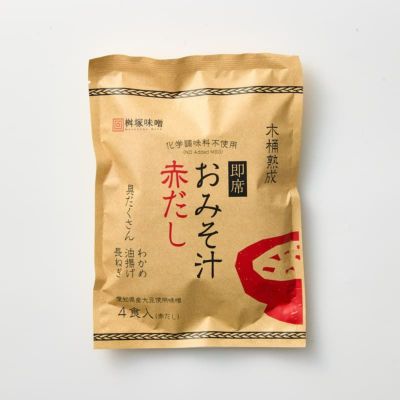 木樽熟成即席みそ汁 赤だし