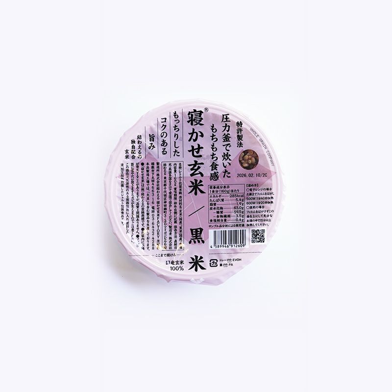 発酵季節だより8月_9