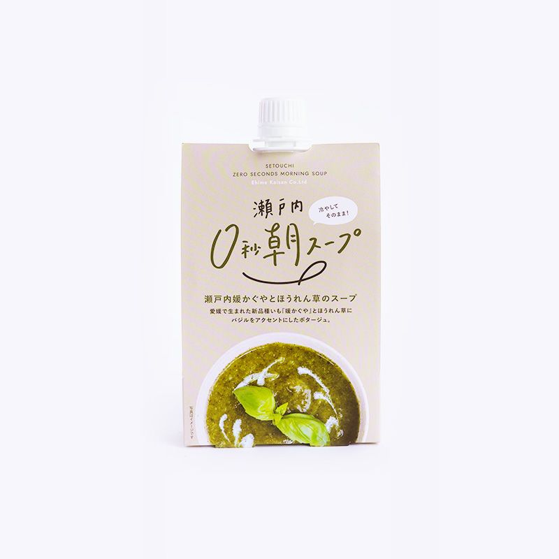 発酵季節だより2月_13