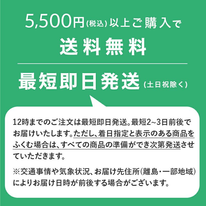 発酵季節だより