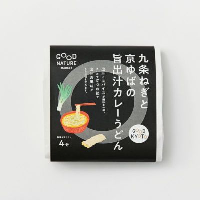 九条ねぎと京ゆばの旨出汁カレーうどん