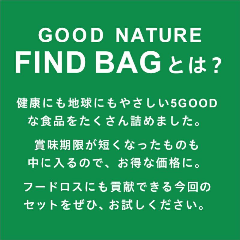 【予約販売】FIND BAG B (お茶セット)_3