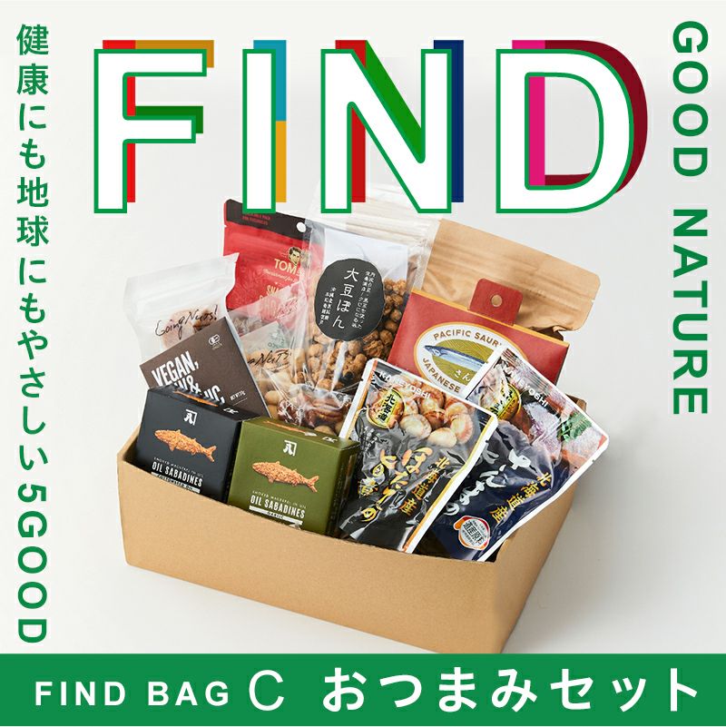  【予約販売】FIND BAG C (おつまみセット)_1