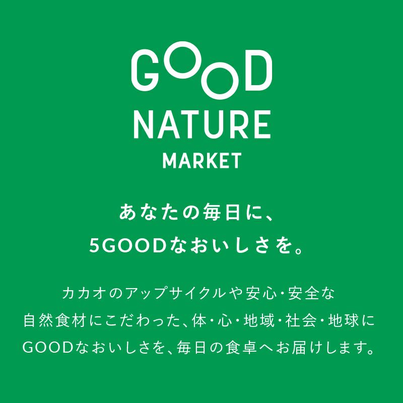 GOOD CACAO オーガニックスティックチョコレート チョコミント｜GOOD 