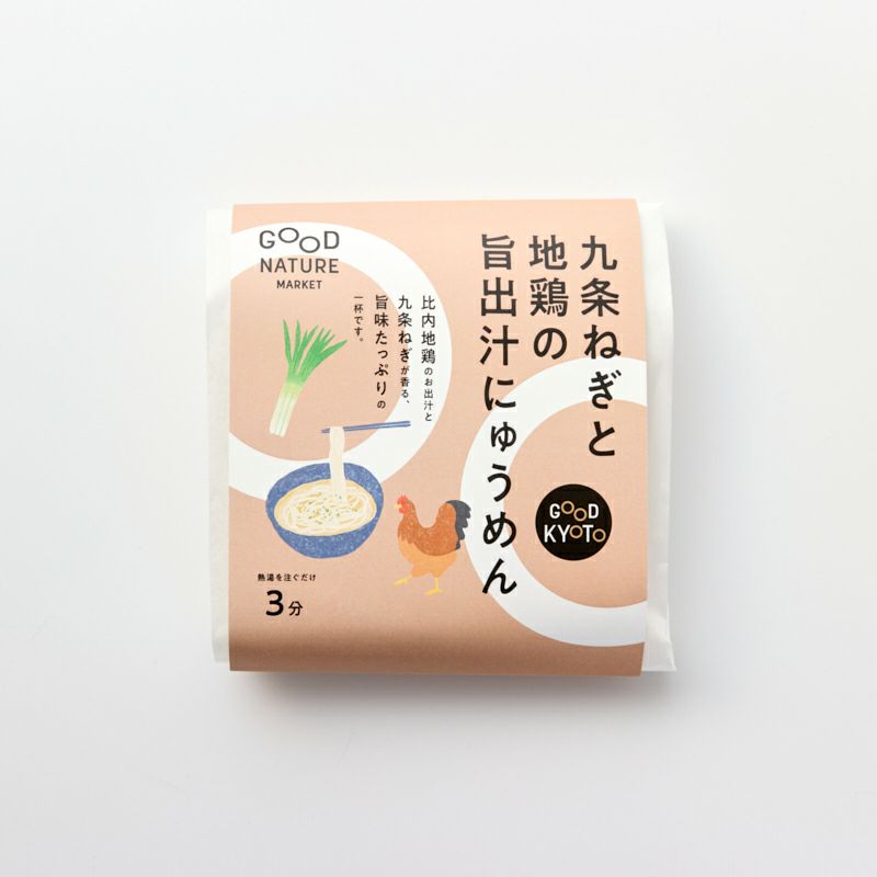 GOOD NATURE MARKET 即席麺食べ比べ5種セット_4