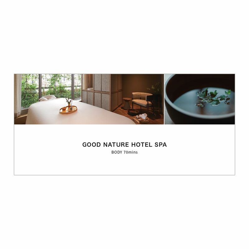 GOOD NATURE HOTEL SPA ギフトチケット（BODY 70分）_1