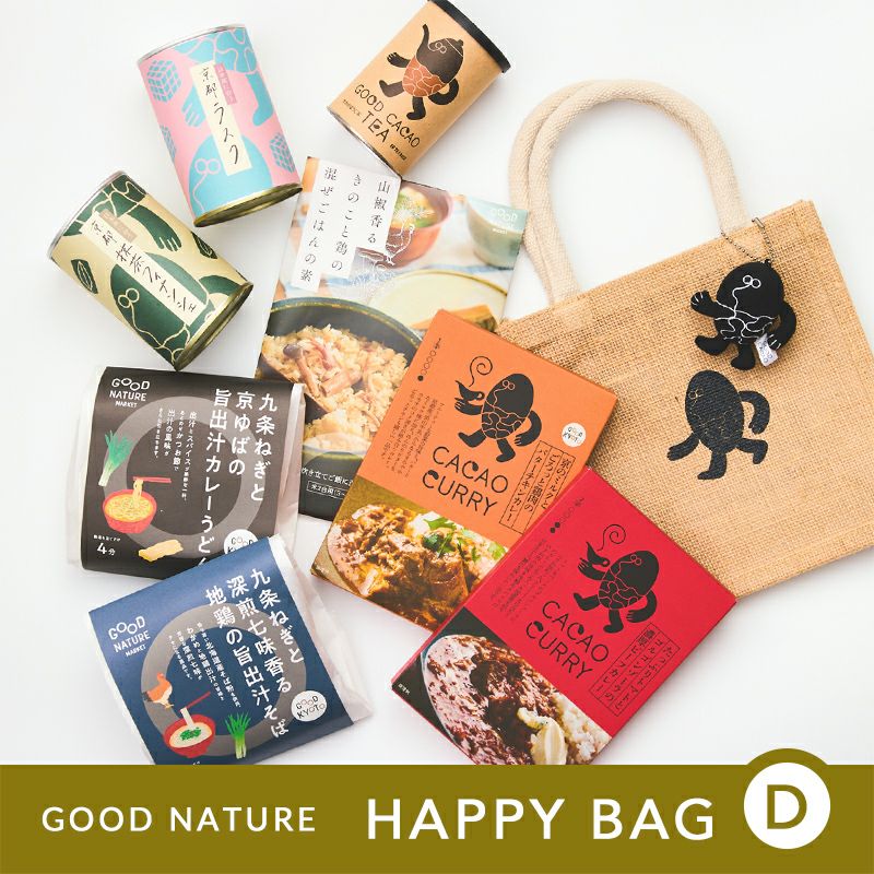 GOOD NATURE HAPPY BAG 2025 Dセット_1