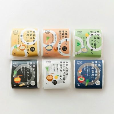 即席麺食べ比べ6種セット