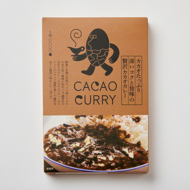 GOOD NATURE HAPPY BAG 2026 贅沢カカオカレー